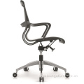 Commercial Office Adjustable Swivel Mesh Executive Chair